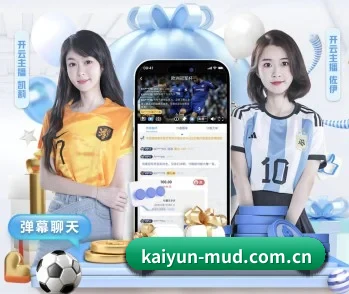 关于我们 - 体育资讯内容服务（kaiyun）